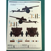 Riich 35020 1/35 U.S. M1 57mm Anti-tank gun on M2 Carriage (Late Version)