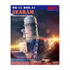 RPG 1/35 MK-15 Mod.31 Searam RPG-35004