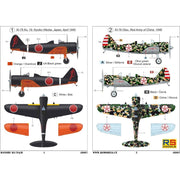 RS Models 48007 1/48 Manshu Ki-79 A/B