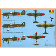 RS Models 92126 1/72 Ki-100 High back
