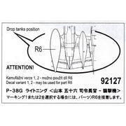 RS Models 92127 1/72 P-38 G Lightning