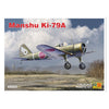 RS Models 48005 1/48 Manshu Ki-79 A Plastic Model Kit
