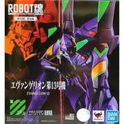Bandai Tamashii Nations RT62098L Robot Spirits Side Evangelion 13