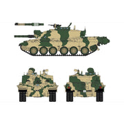 Rye Field Model 5062 1/35 Challenger 2 British Main Battle Tank with Workable Track Links
