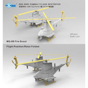 Snowman Models SP 6001 1/350 DDG-1000 Zumwalt Class Destroyer