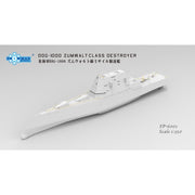 Snowman Models SP 6001 1/350 DDG-1000 Zumwalt Class Destroyer