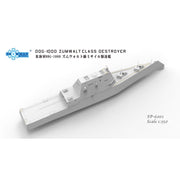 Snowman Models SP 6001 1/350 DDG-1000 Zumwalt Class Destroyer