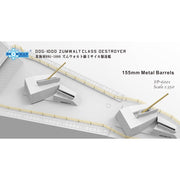 Snowman Models SP 6001 1/350 DDG-1000 Zumwalt Class Destroyer