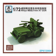 S-Model 1/72 Willys MB & 37mm AT Gun Limited