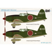 Sword 72091 1/72 Mitsubishi J2M2 Raiden model 11 (late version)