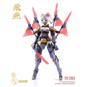 Suyata HP-004 Swallow The Hunters Poem