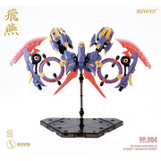 Suyata HP-004 Swallow The Hunters Poem