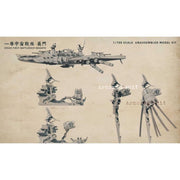 Suyata SRK-001 Space Rengo Kantai Nagato