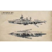 Suyata SRK-001 Space Rengo Kantai Nagato