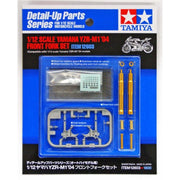 Tamiya 12603 1/12 Yamaha YZR-M1 04 Front Fork Set