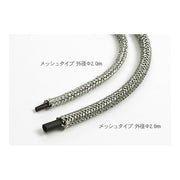 Tamiya 12663 Braided Hose 2.6mm Outer Diameter