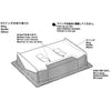 Tamiya 1835310 Wing for Thunder Shot