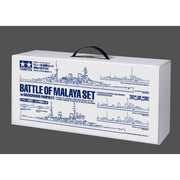 Tamiya 25422 1/700 Battle of Malaya Set with Background Pamphlet