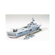 Tamiya 31006 1/700 Waterline JMSFF LST-4002 Shimokita