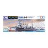 Tamiya 31317 1/700 Waterline Japanese Tama Light Cruiser Plastic Model Kit