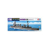 Tamiya 31320 1/700 Waterline Japanese Natori Light Cruiser Plastic Model Kit