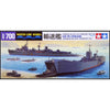 Tamiya 31501 1/700 Waterline Japanese Military Transport Set Plastic Model Kit