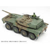 Tamiya 32596 1/48 Japan Ground Self Defence Force Type 16