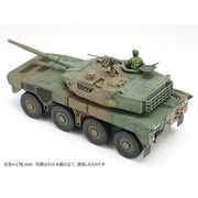 Tamiya 32596 1/48 Japan Ground Self Defence Force Type 16