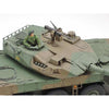 Tamiya 32596 1/48 Japan Ground Self Defence Force Type 16