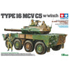 Tamiya 35383 1/35 JGSDF Type 16 MCV C5 with Winch