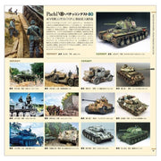 Tamiya 64431 2021 Catalogue