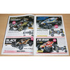 Tamiya 64432 R/C Line Up Volume 1 2021 English