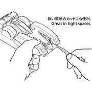 Tamiya 74157 HG Tweezer Grip Scissors