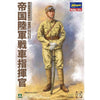 Takom 1005 1/16 WWII Imperial Japanese Army Tank Commander