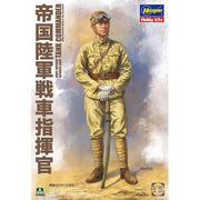 Takom 1005 1/16 WWII Imperial Japanese Army Tank Commander