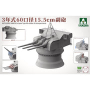 Takom 2144 1/35 Battleship Yamato 3rd Year 60-Caliber 15.5cm Gun Turret