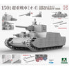 Takom 2157 1/35 150 Ton [O-I] Super Heavy Tank