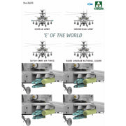 Takom 2603 1/35 E Of The World AH-64E Attack Helicopter Limited Edition