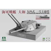 Takom 5010 1/72 Japanese Battleship Yamato Type 94 46cm Gun Main Turret No.1