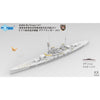 Snowman SP7039 1/700 SMS Derfflinger 1917 Waterline