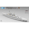 Snowman SP7040 1/700 SMS Derflinger 1917 Full Hull