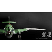Suyata SRK005 Space Rengo Kantai Suisei-Shipborne Bomber