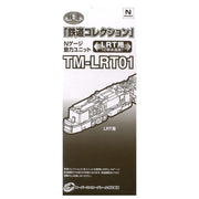 Tomytec N LRT01 2 Piece Articulated Tram Mechanism*