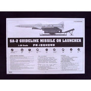 Trumpeter 00206 1/35 Sam-2 Missile with Launcher Cabin