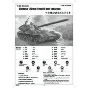 Trumpeter 00306 1/35 CHN 120mm T89 Anti-Tank Gun