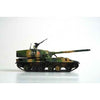 Trumpeter 00306 1/35 CHN 120mm T89 Anti-Tank Gun