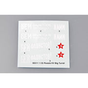 Trumpeter 00311 1/35 Russian KV Big Turret Tank