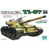 Trumpeter 00339 1/35 Israeli Ti-67