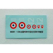 Trumpeter 1/35 39(H) Tank with SA18 37mm Gun