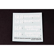 Trumpeter 00356 1/35 Russian KV-1 model 1941 /KV Small Turret Tank